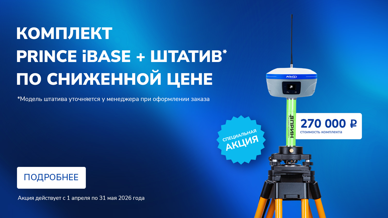 Vinaora Nivo Slider 3.x